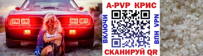 где купить наркоту Мичуринск Alpha-PVP мука