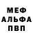 Alpha PVP СК КРИС Motya Zuev