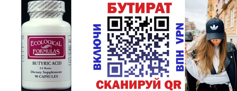 OMG ССЫЛКА  Мичуринск  БУТИРАТ GHB 