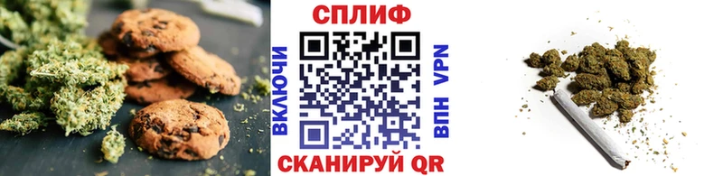 Печенье с ТГК марихуана  hydra   Мичуринск 