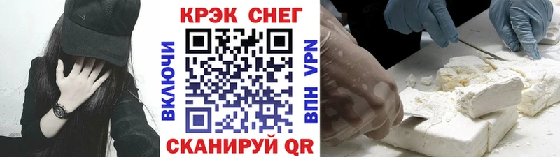 КОКАИН 99%  даркнет официальный сайт  Мичуринск 