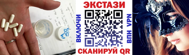 Экстази 280мг  Мичуринск 