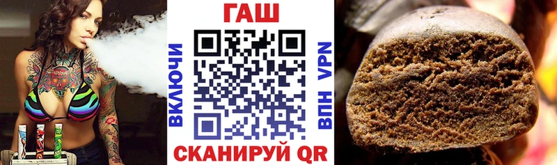 Гашиш hashish  Мичуринск 