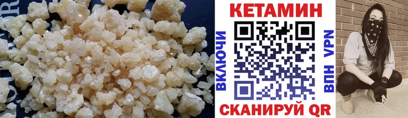 КЕТАМИН ketamine  МЕГА сайт  Мичуринск  нарко площадка формула  где купить  