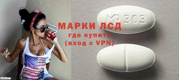 COCAINE Богородицк
