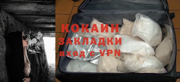 спайс Усинск