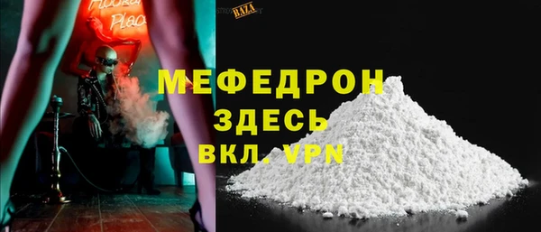 COCAINE Богородицк