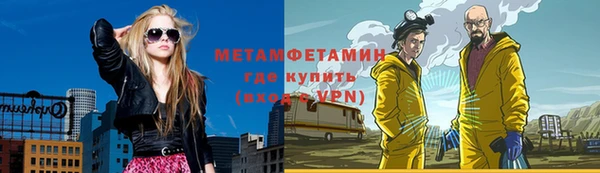 COCAINE Богородицк