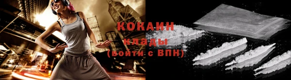 не бодяженный Богородск