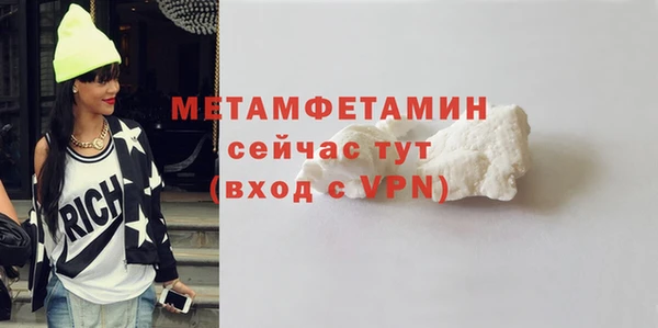 марихуана Усолье-Сибирское