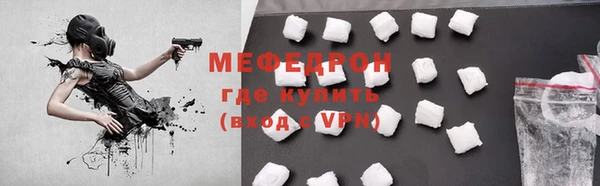 COCAINE Богородицк