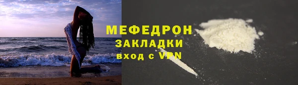 не бодяженный Богородск