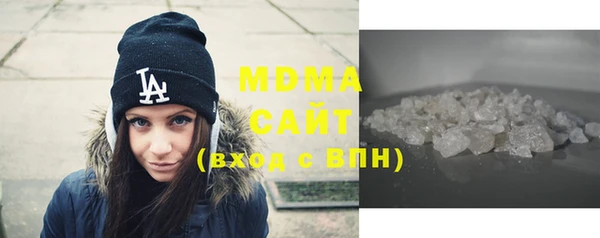 COCAINE Богородицк