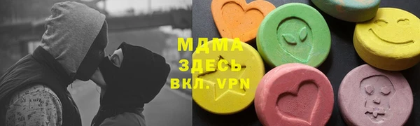 марихуана Усолье-Сибирское