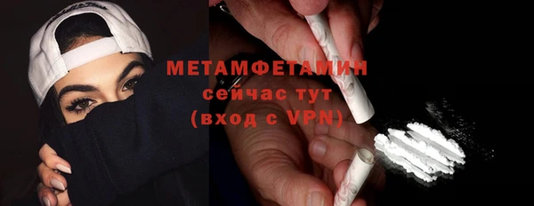COCAINE Богородицк