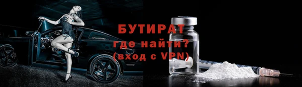 стаф Богданович