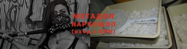 МДМА Усмань