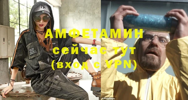 COCAINE Богородицк