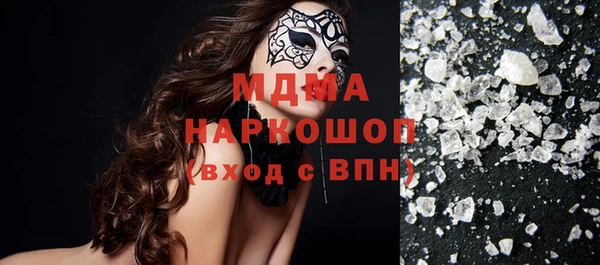 не бодяженный Богородск