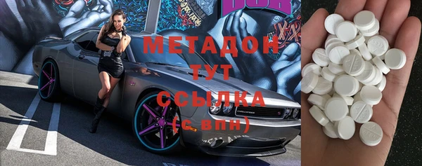 мдма Белокуриха