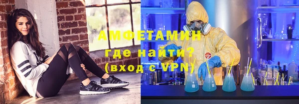 спайс Усинск
