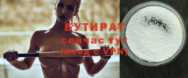 COCAINE Богородицк