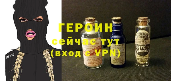 МДМА Усмань