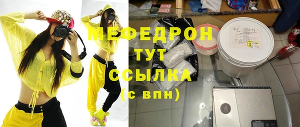не бодяженный Богородск