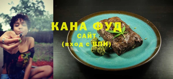 не бодяженный Богородск