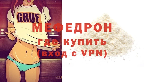 не бодяженный Богородск