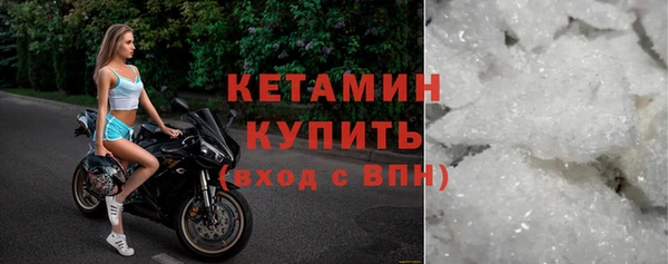 не бодяженный Богородск