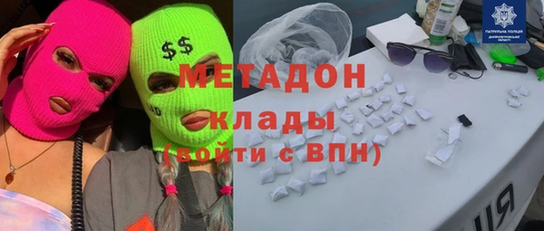 COCAINE Богородицк