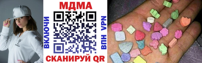 shop состав Мичуринск МДМА crystal хочу наркоту