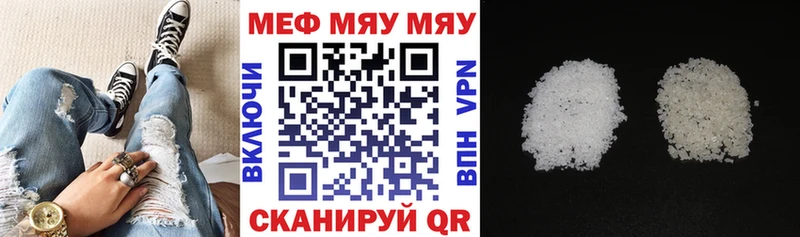 Мефедрон мука  что такое наркотик  Мичуринск 