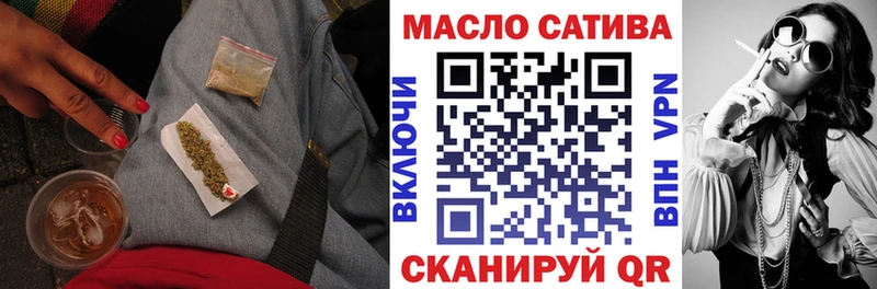 ТГК Wax  Мичуринск 