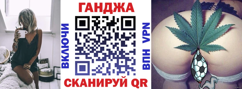 Канабис сатива Мичуринск